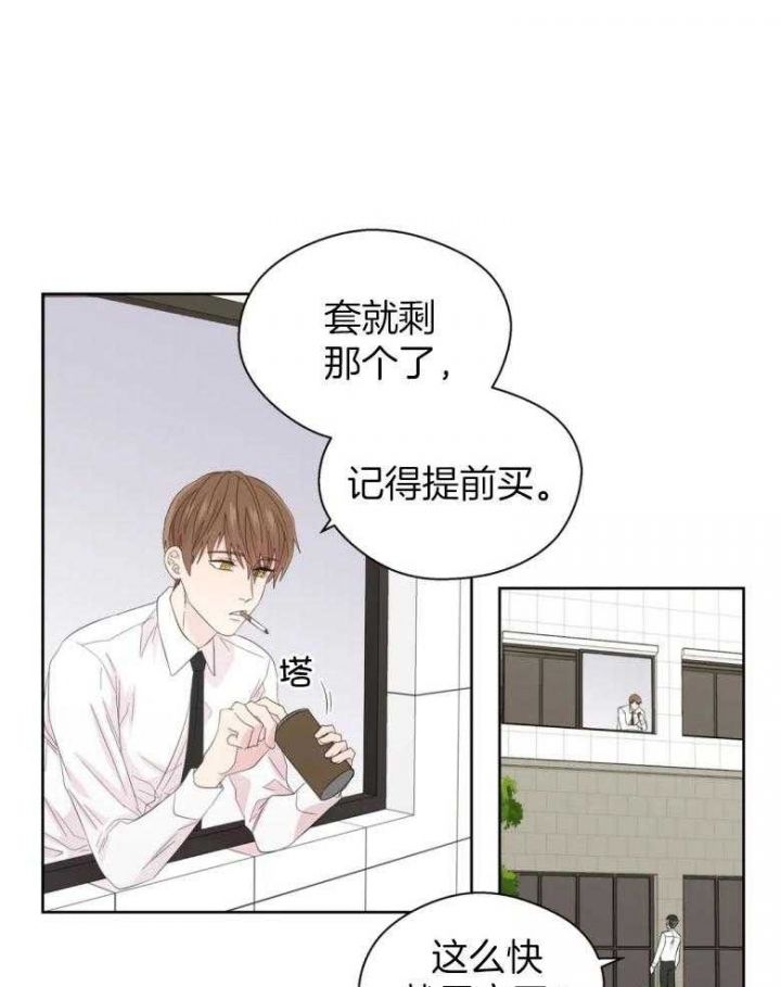 沉默男子漫画的英文名漫画,第89话2图