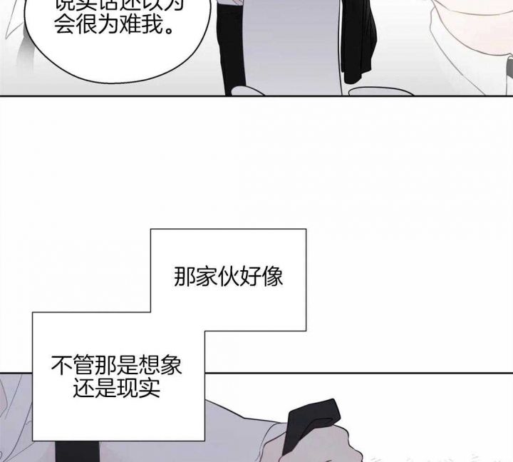 沉默的男孩全文免费阅读漫画,第48话2图