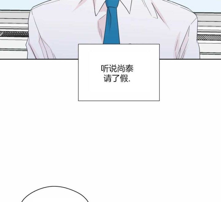 沉默男子漫画,第122话5图