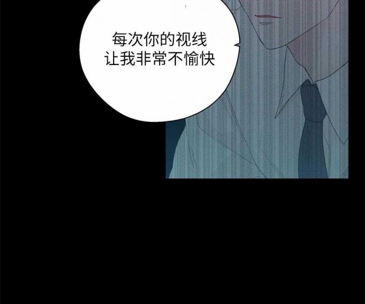 沉默男子漫画,第68话5图