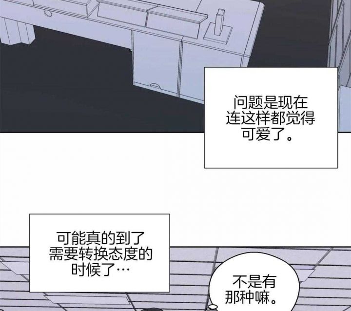 沉默男子漫画,第54话2图