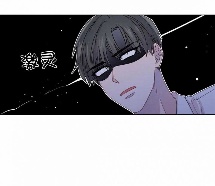 沉默的男孩全文免费阅读漫画,第112话4图