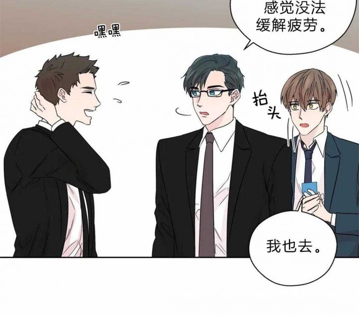 沉默的男孩全文免费阅读漫画,第107话3图