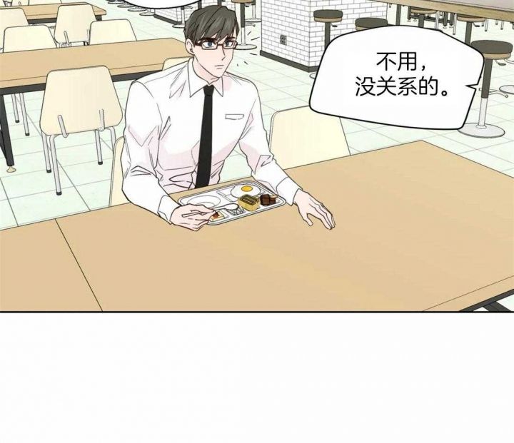 沉默男子漫画,第116话3图