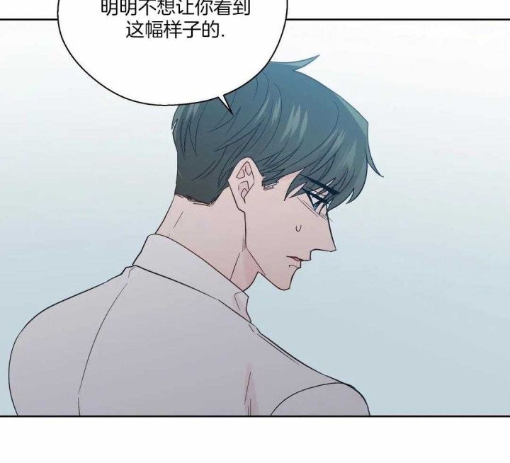 沉默男子漫画,第127话5图