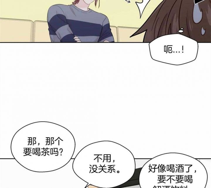 沉默男子漫画,第78话5图