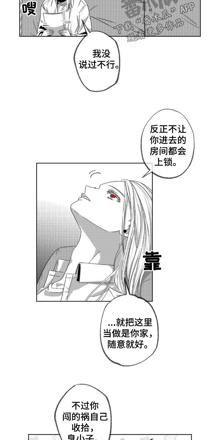 狂潮暗涌漫画全篇免费阅读漫画,第27话4图