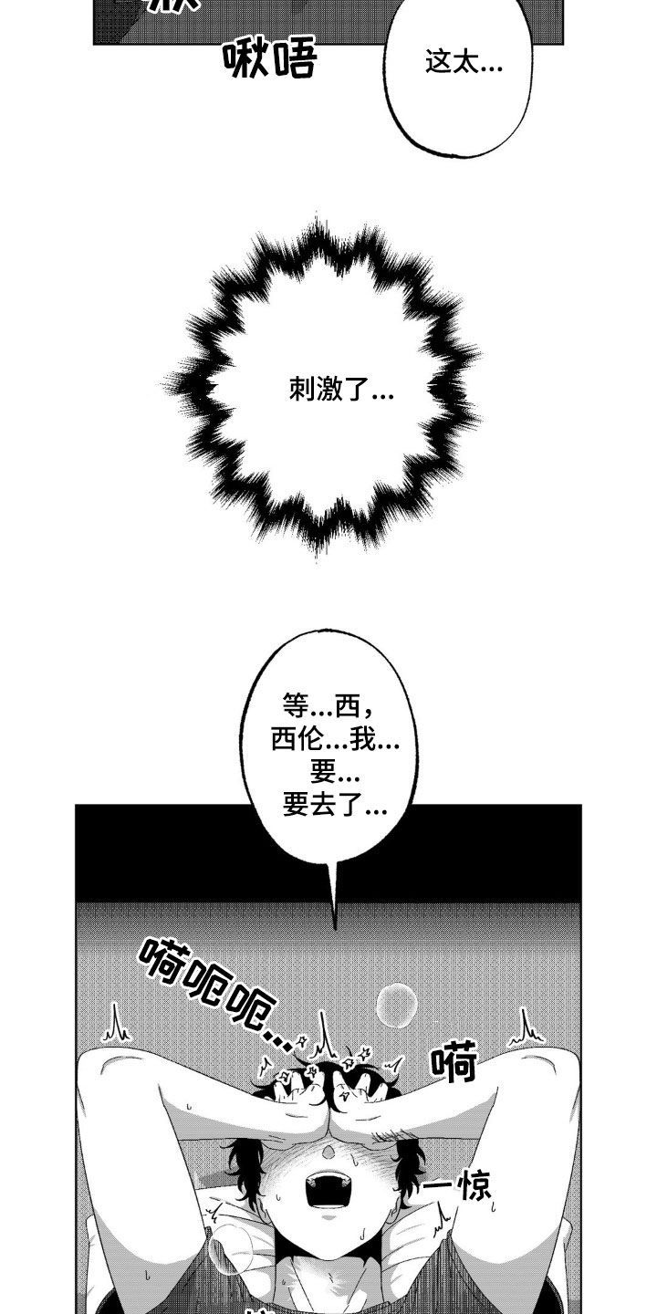 狂潮暗涌漫画全篇免费阅读漫画,第35话4图