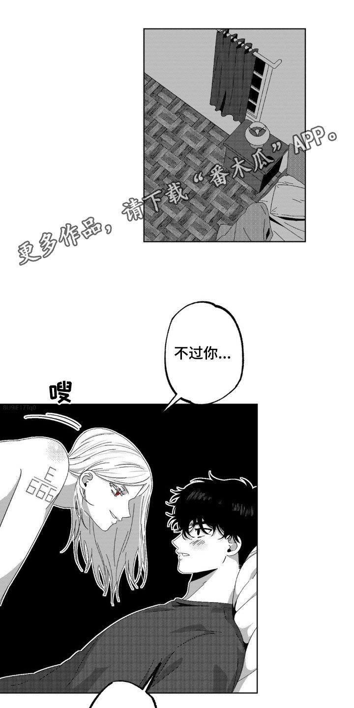 狂潮暗涌漫画全篇免费阅读漫画,第35话1图