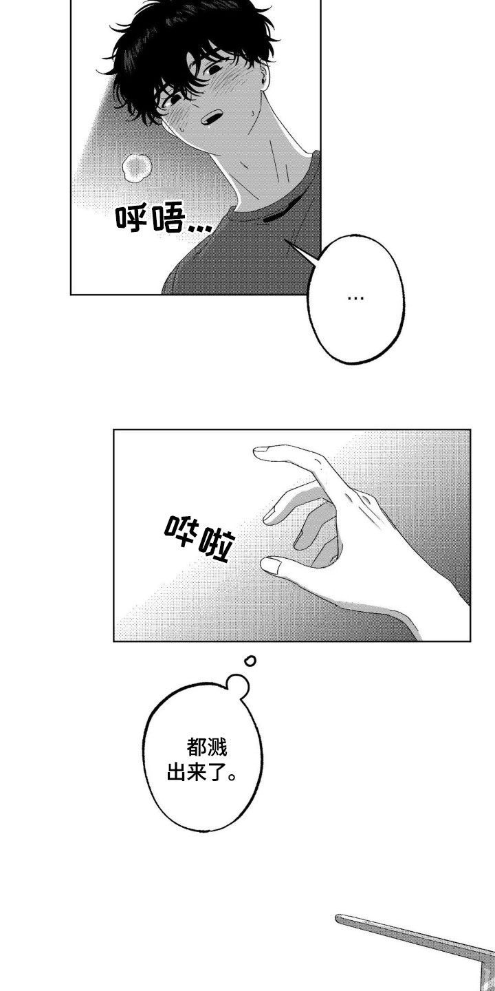 狂潮暗涌漫画全篇免费阅读漫画,第28话2图