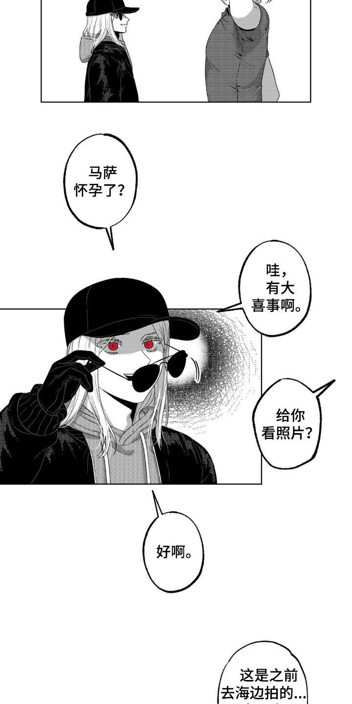 狂潮暗涌漫画全篇免费阅读漫画,第38话5图