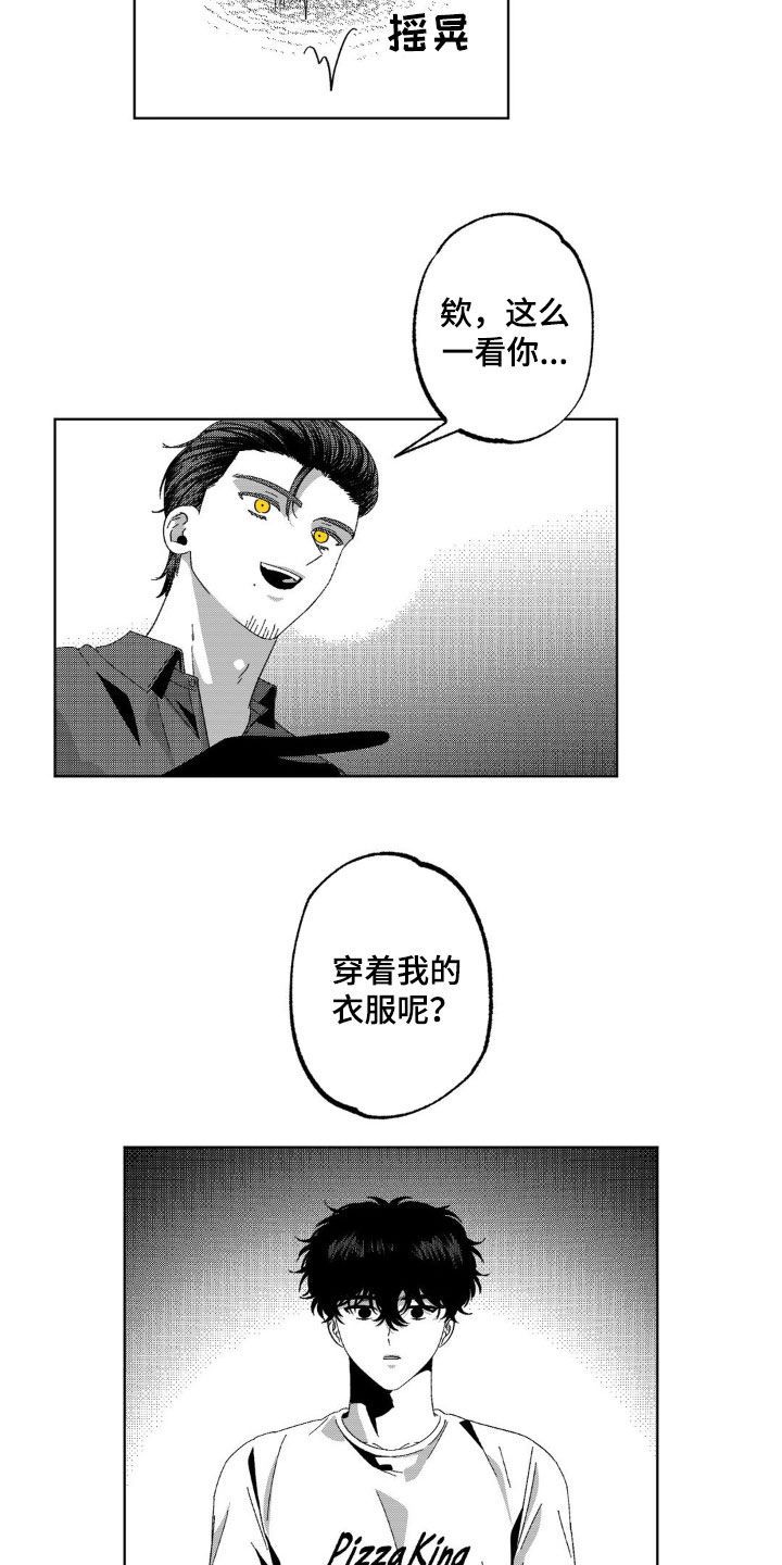 狂潮暗涌漫画全篇免费阅读漫画,第31话3图