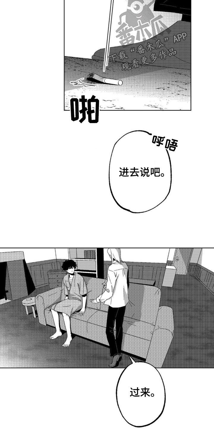 狂潮暗涌漫画全篇免费阅读漫画,第24话2图