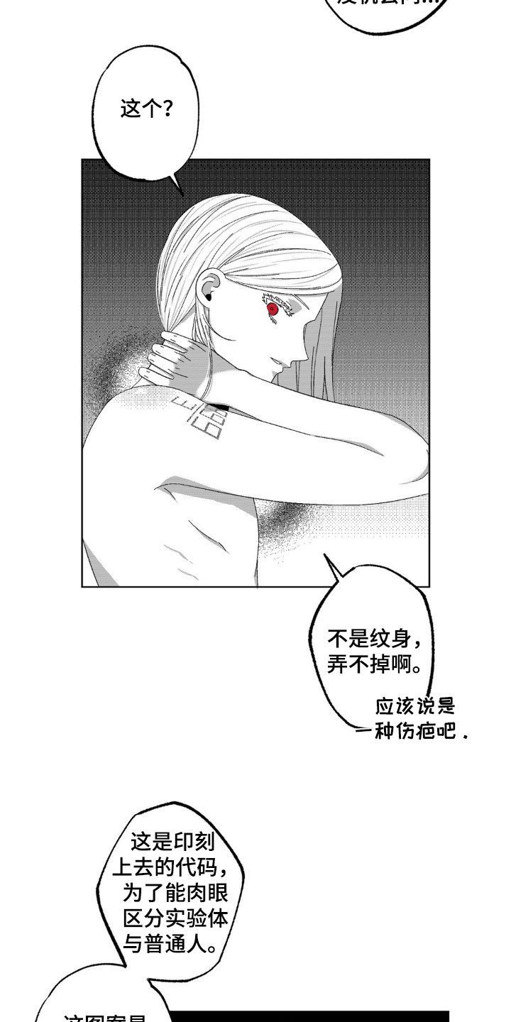 狂潮暗涌漫画全篇免费阅读漫画,第35话5图