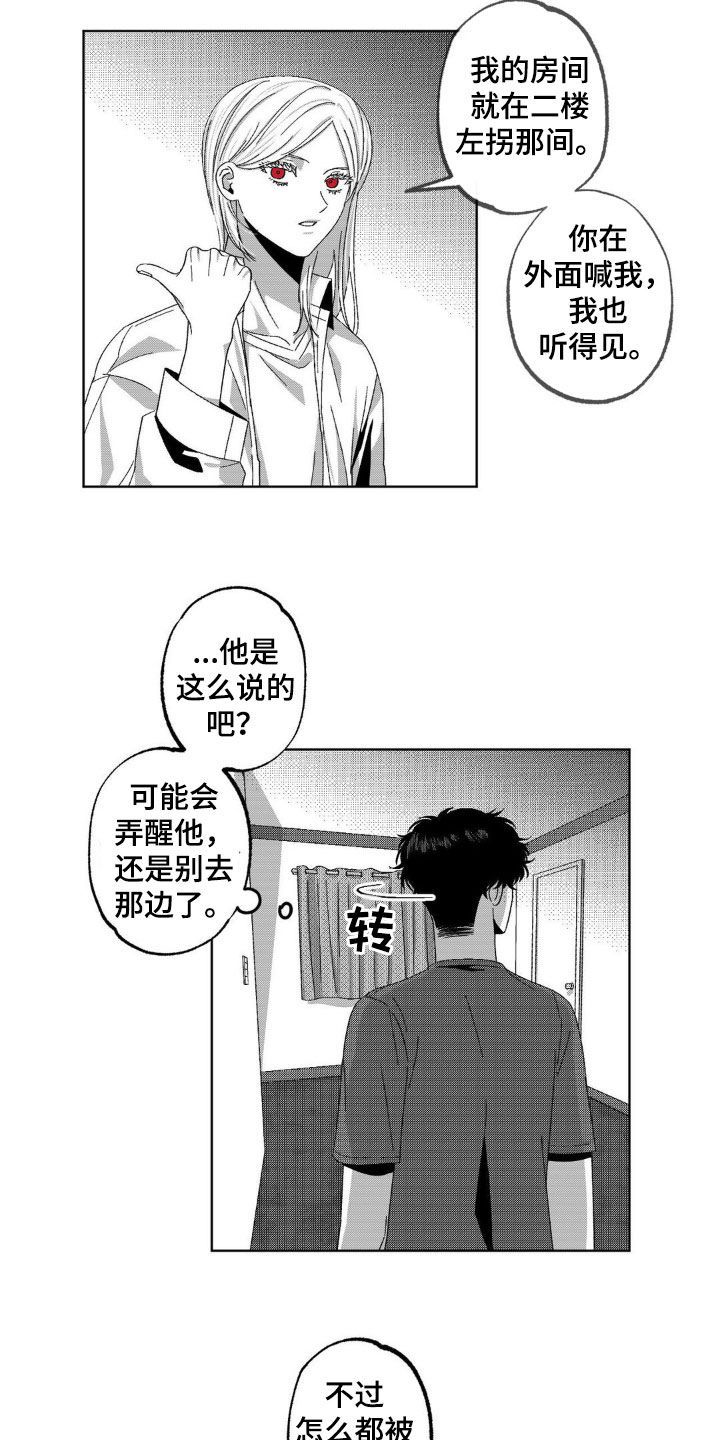 狂潮暗涌漫画全篇免费阅读漫画,第27话1图