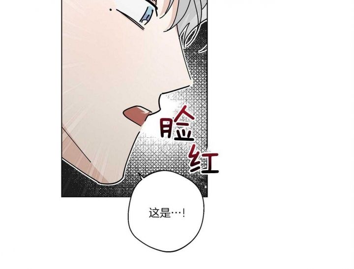 合租房的爱情故事漫画,第33话2图