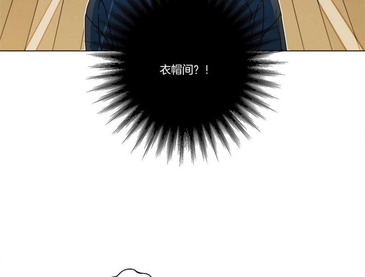 合租房的爱情故事漫画,第33话5图