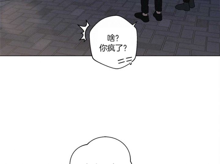 合租房的爱情故事在线观看漫画,第24话3图