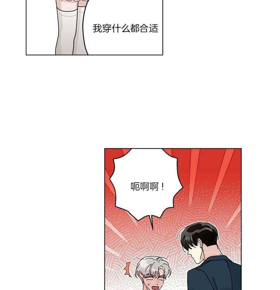 合租房的爱情故事漫画,第50话4图