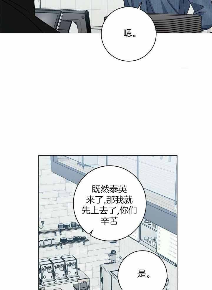 女生公寓5漫画,第53话2图