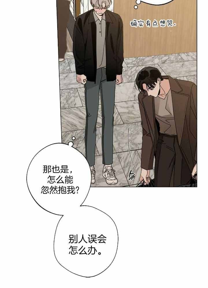 合租房的爱情故事电视剧漫画,第58话5图