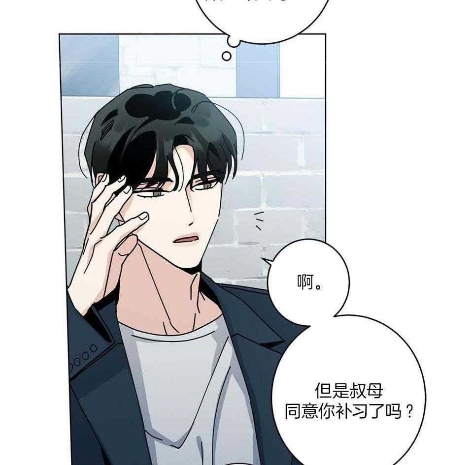 合租房的爱情故事韩剧漫画,第49话2图