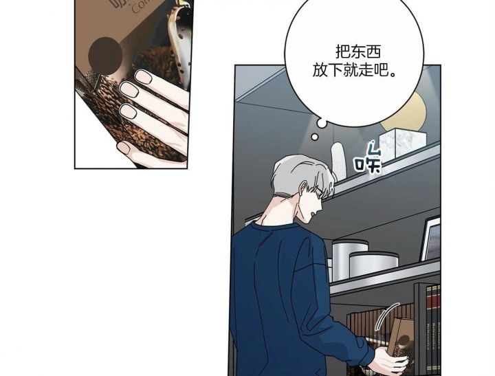 合租房的爱情故事电视剧漫画,第33话5图