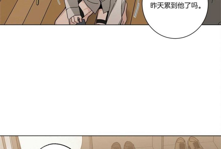 合租房的爱情故事李采潭主演电影漫画,第35话3图