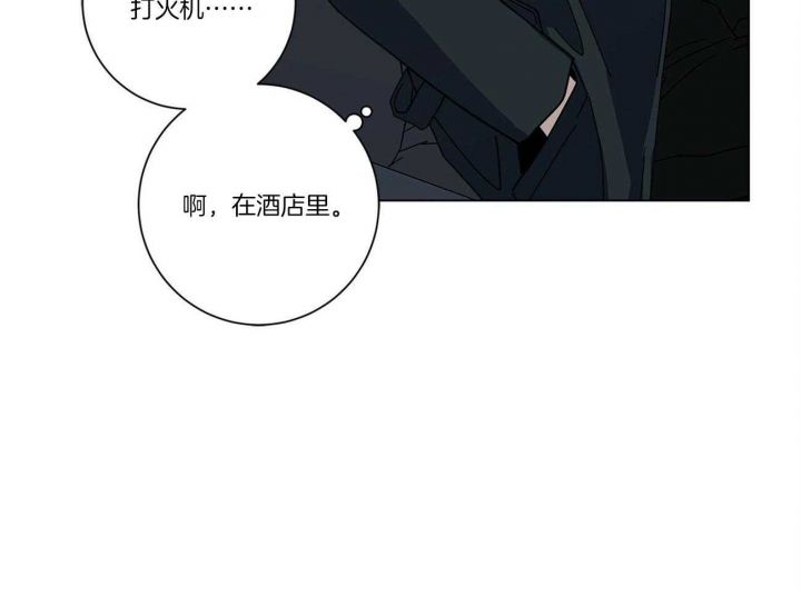 合租房的爱情故事在线观看漫画,第31话5图