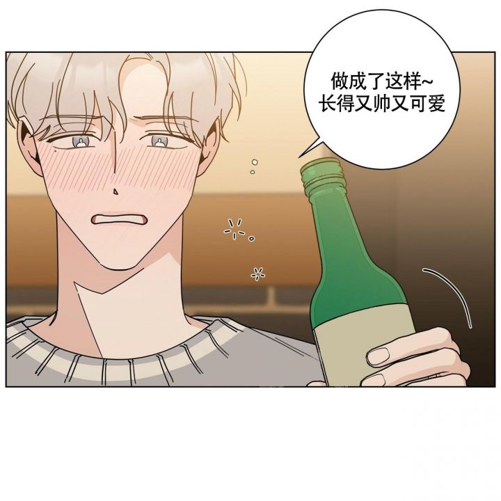 合租房的爱情故事小说漫画,第7话3图