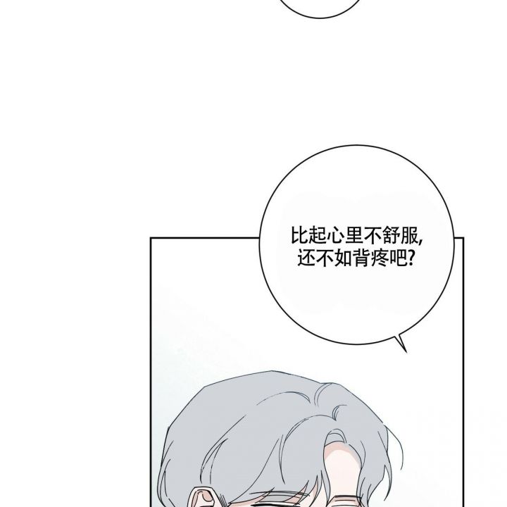 合租 爱情漫画,第4话5图