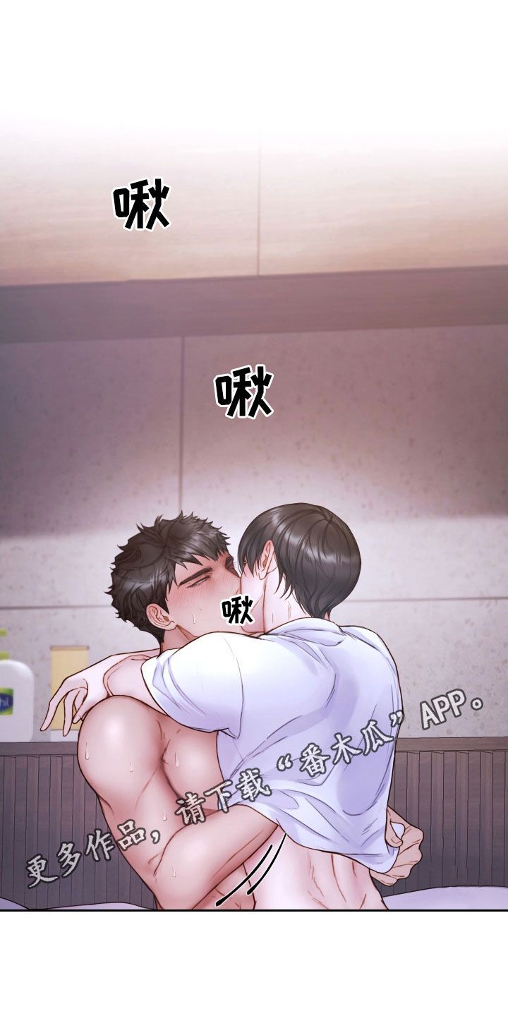 致命12漫画,第71话1图