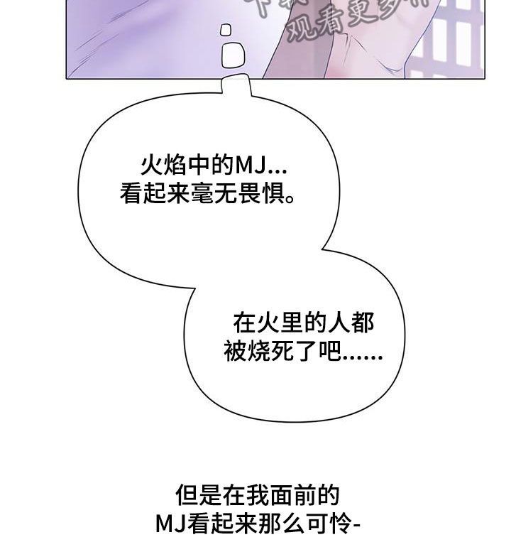 致命12漫画,第89话2图