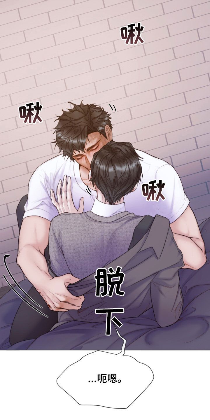 致命12漫画,第58话5图