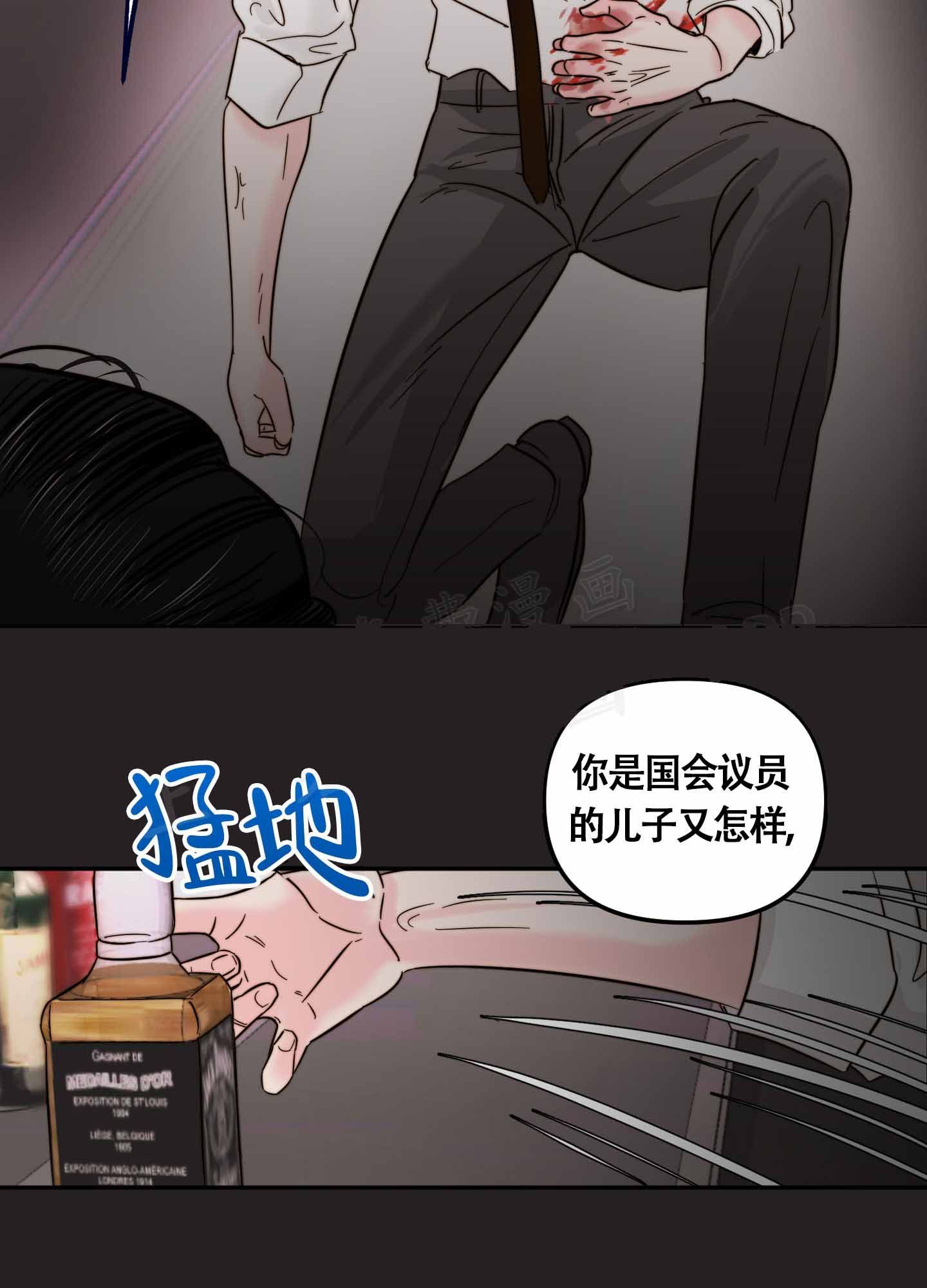 大佬的社内恋爱漫画,第6话2图