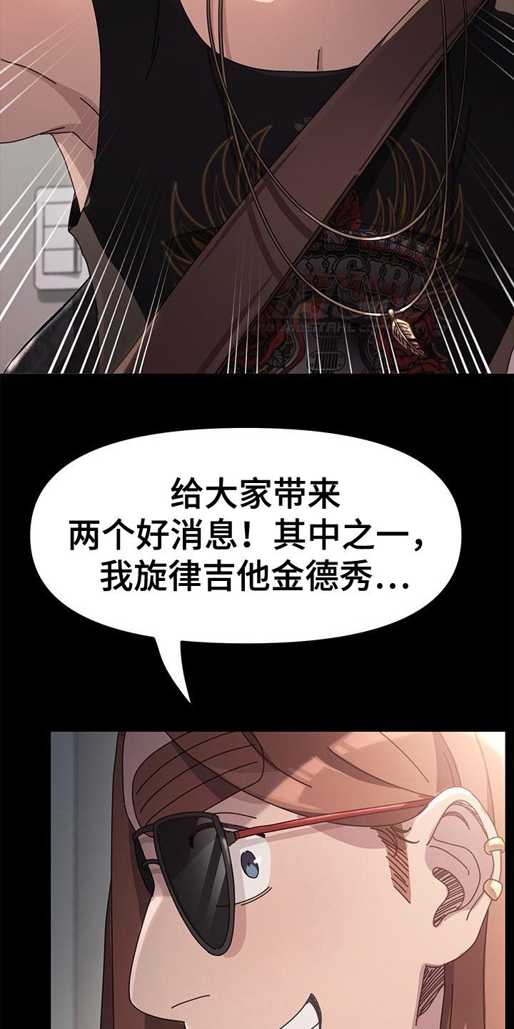 妻不择食是什么意思漫画,第8话1图