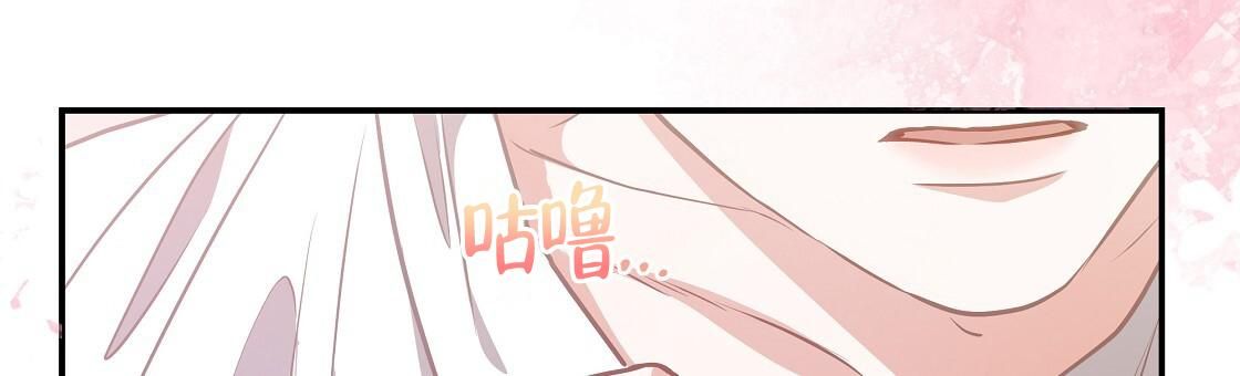 玩家的生存法则漫画,第55话3图