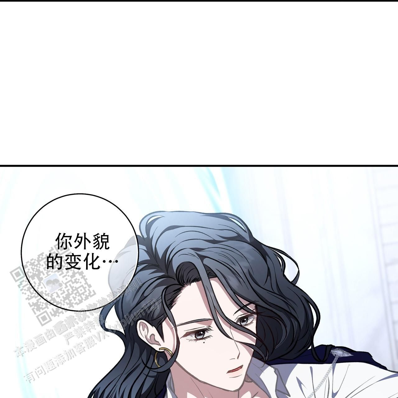 生存游戏的生活玩家漫画,第80话5图