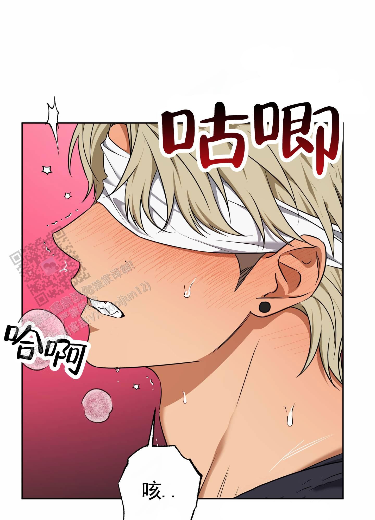 虎视眈眈全文免费阅读漫画,第15话5图