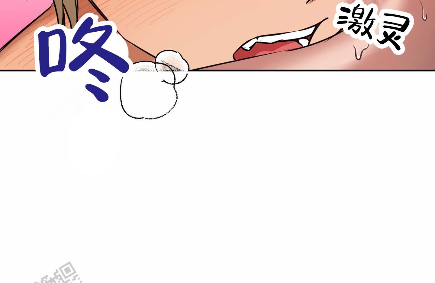 驯虎为夫免费观看完整版漫画,第7话2图