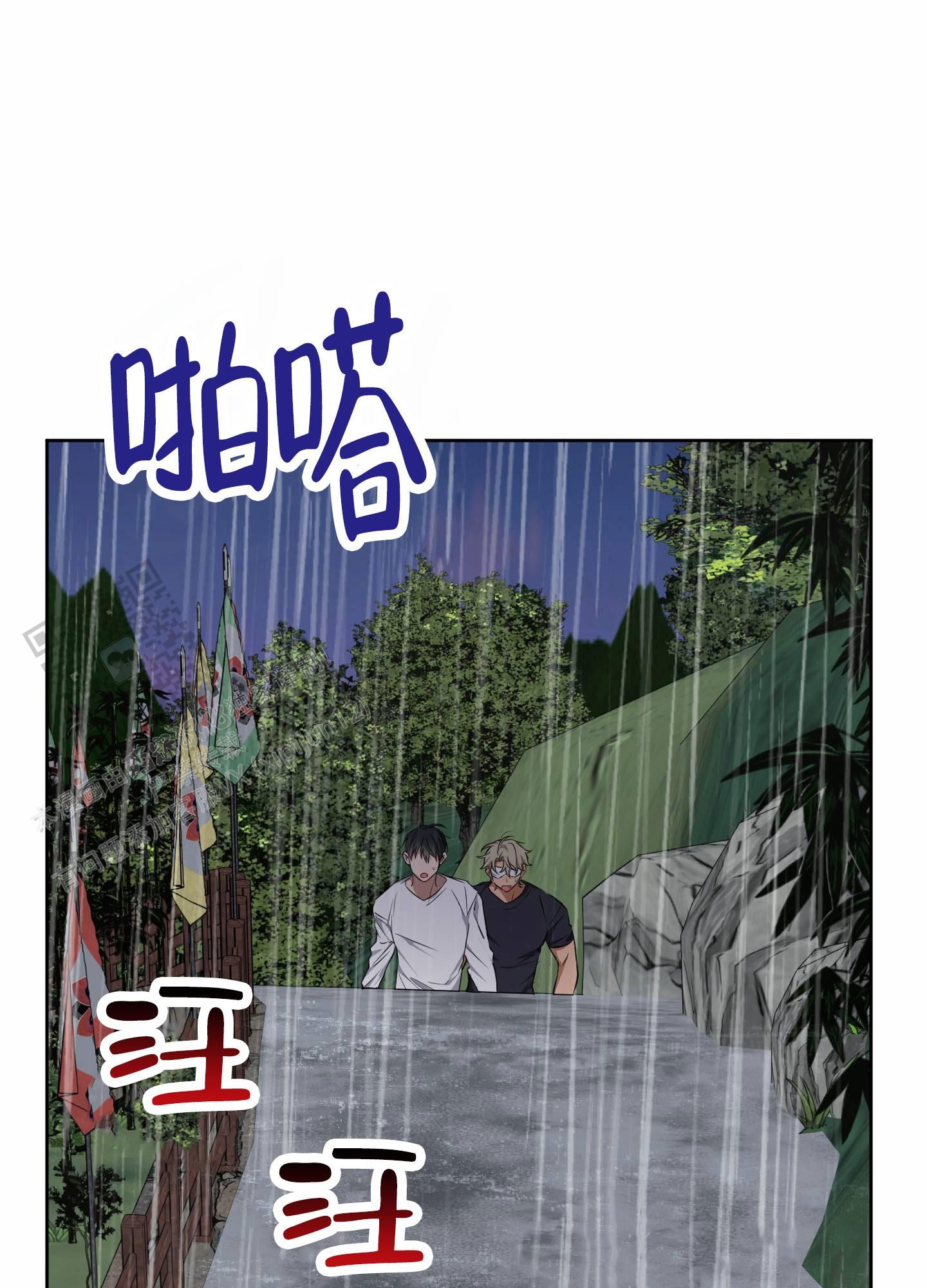 驯虎为夫漫画观看漫画,第16话4图