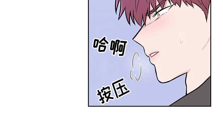 反对PT漫画,第20话4图