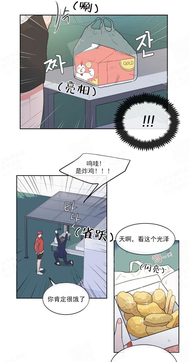 反对PT漫画,第51话1图