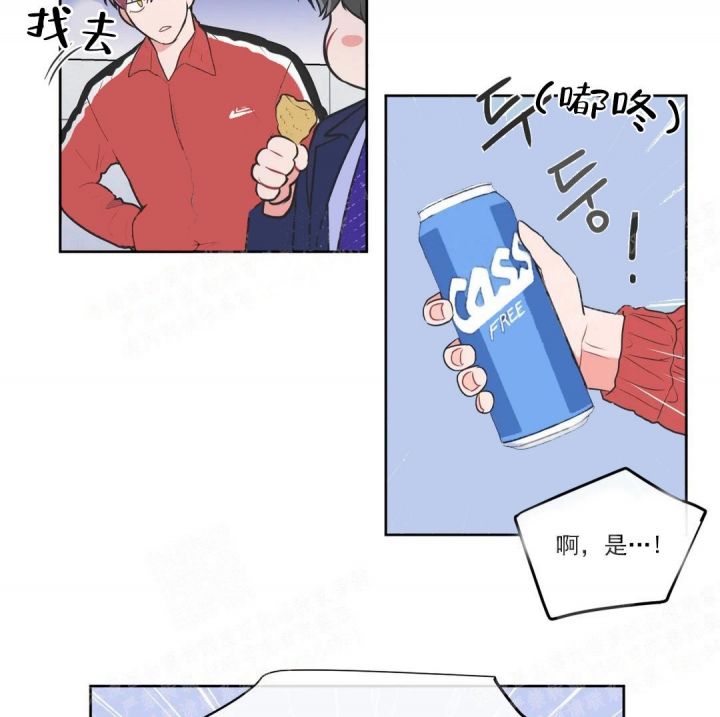 反对PT漫画,第51话5图