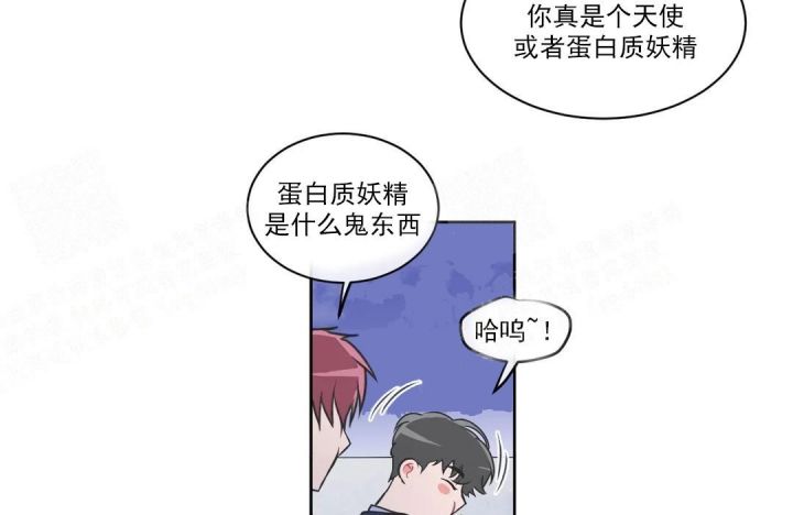 反对PT漫画,第51话2图