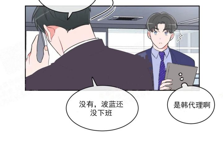 反对PT漫画,第50话5图