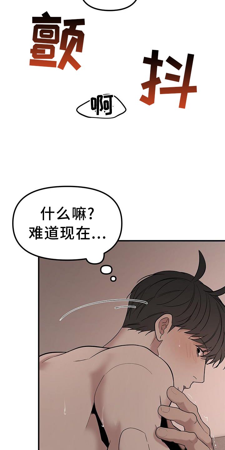 蓝天航空公司的空姐全集txt漫画,第65话1图