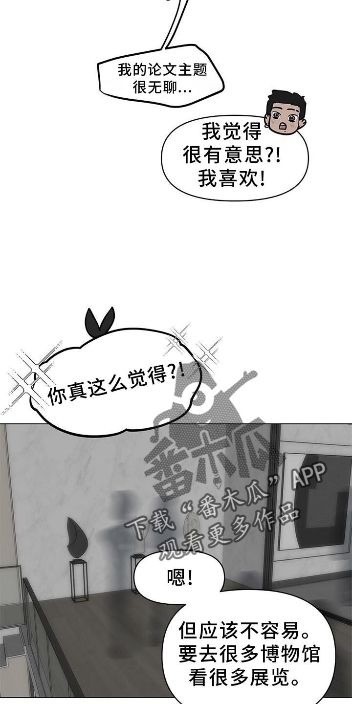 蓝天航空漫画,第36话2图