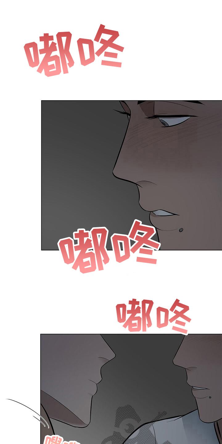 航班起飞蓝天漫画,第30话5图