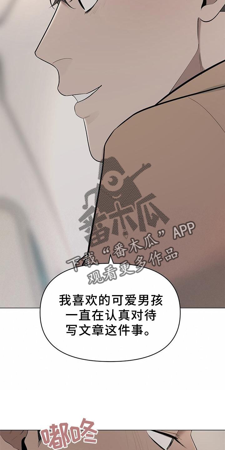 蓝天航空公司空姐小说1-4漫画,第37话3图